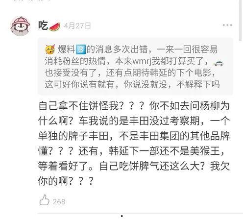 一个吃瓜君的小说,吃瓜君揭秘小说中的神秘世界