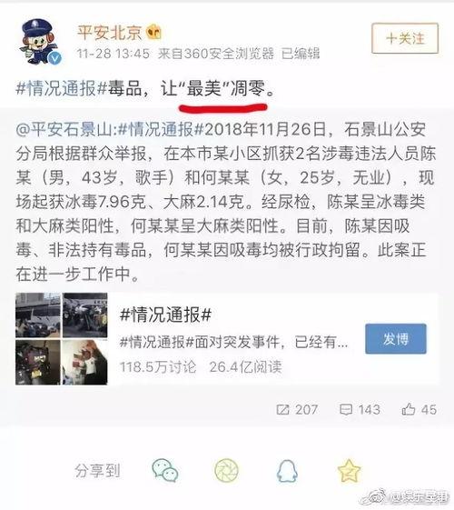 吃瓜笔记完整视频,揭秘完整视频背后的精彩瞬间