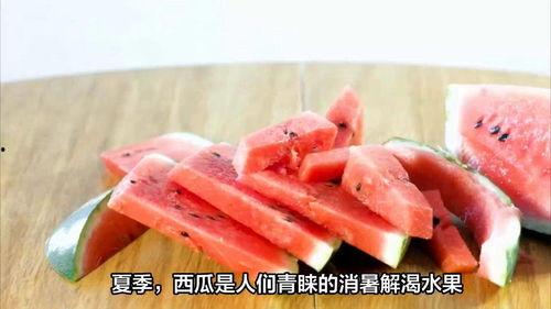 吃瓜都吃不健康吗,健康隐患不容忽视