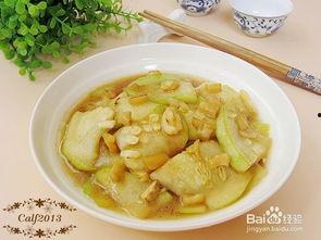 瑶柱瓜怎么吃,瑶柱瓜的多样美味吃法探索